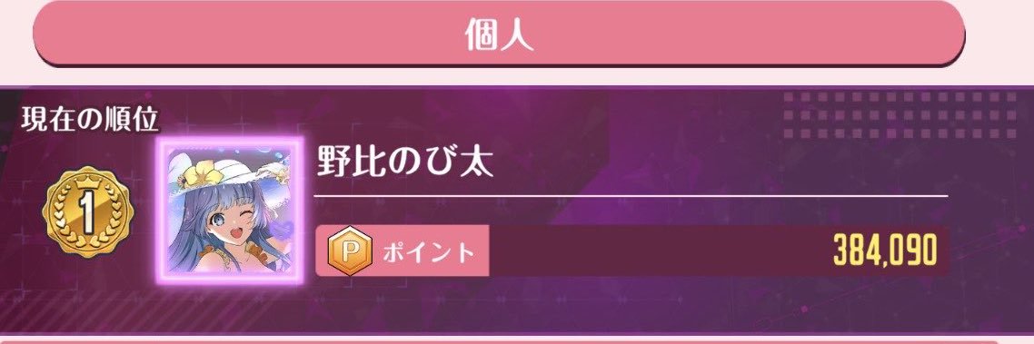 nobiro_na's profile banner image