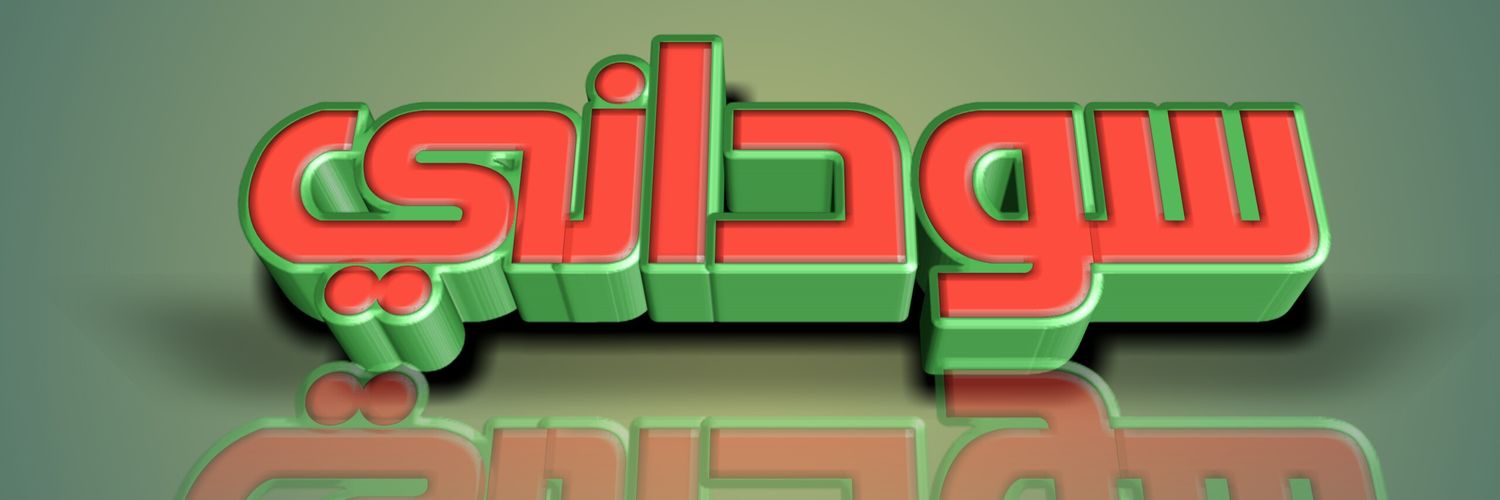 Haitham1555's profile banner image
