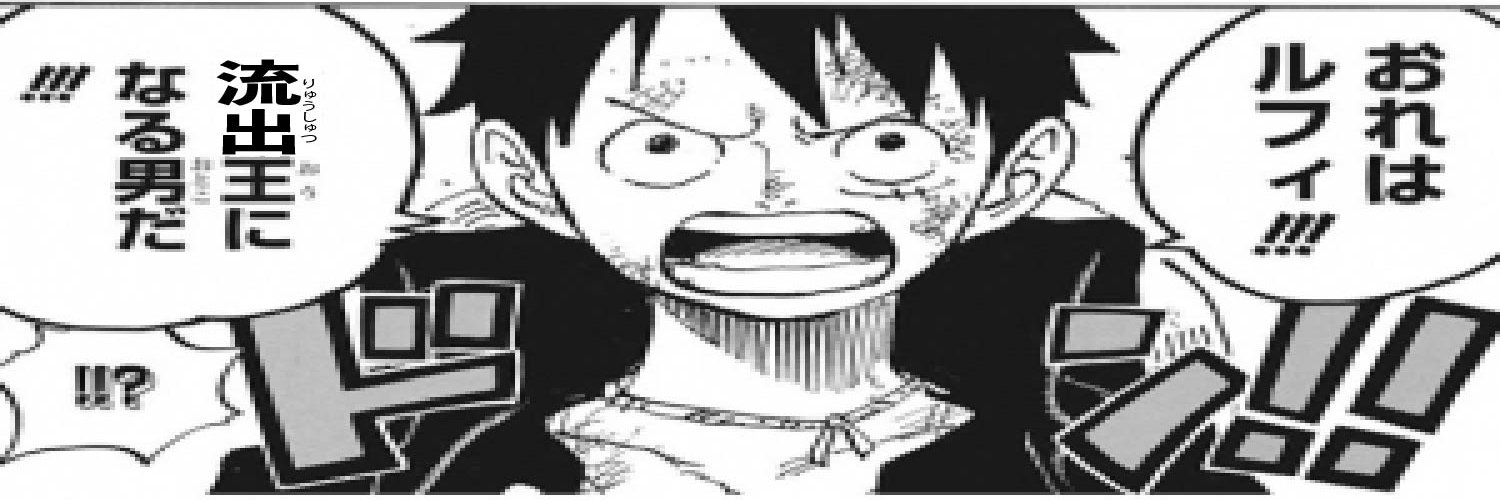 witsanus's profile banner image