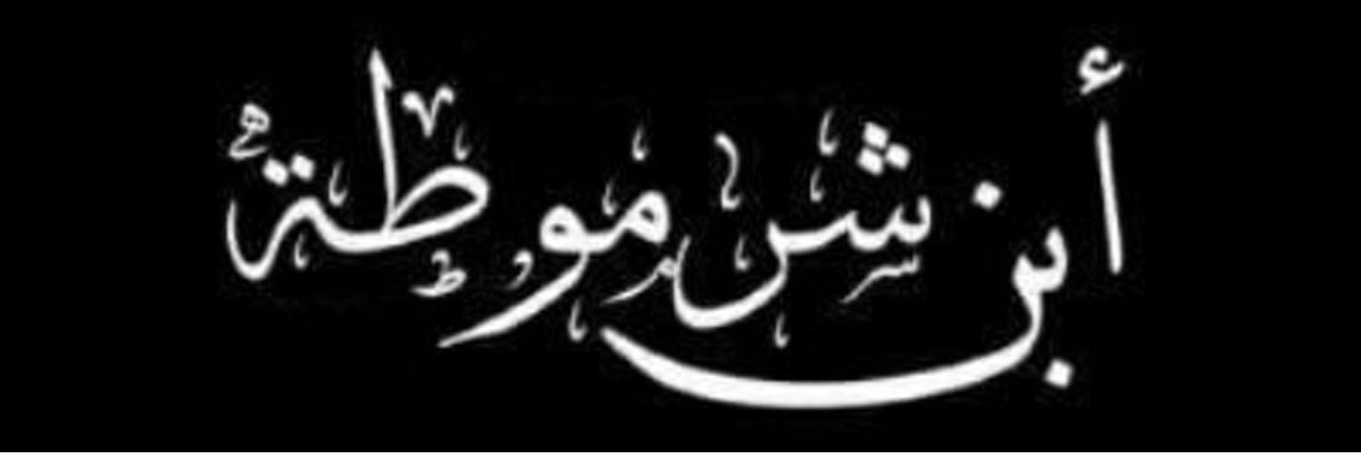 slp66x's profile banner image