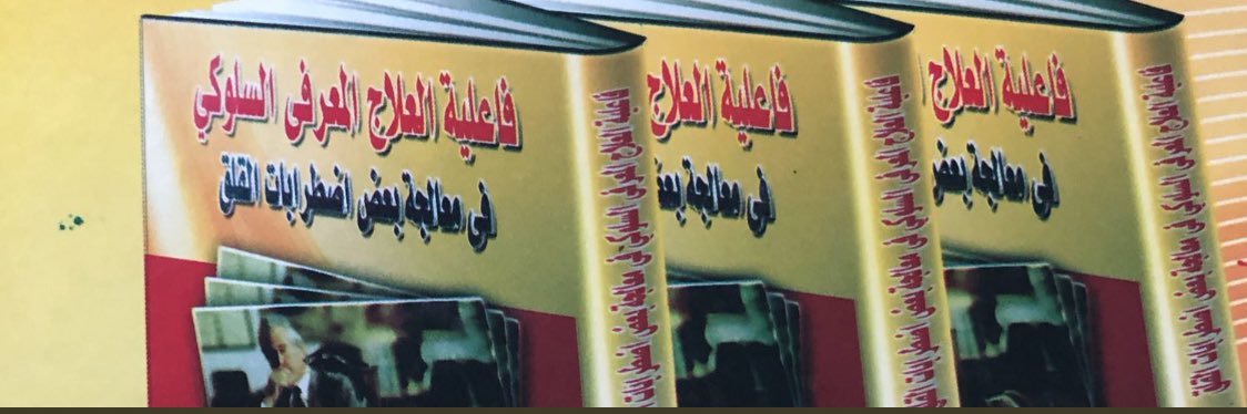 alhamed05's profile banner image