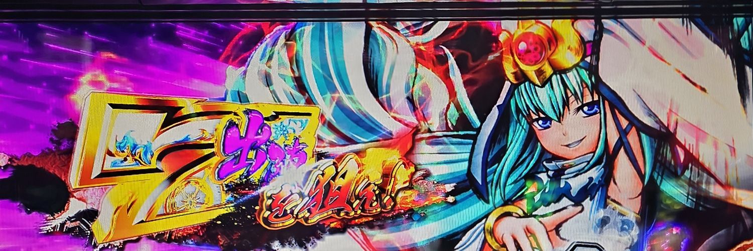 stern708's profile banner image