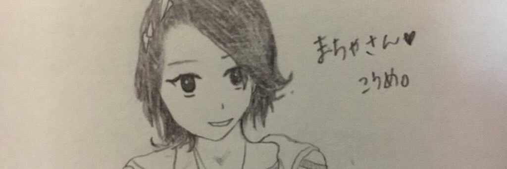 suda_da_yo's profile banner image