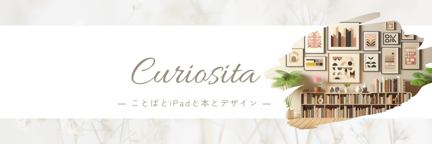 sampomici's profile banner image