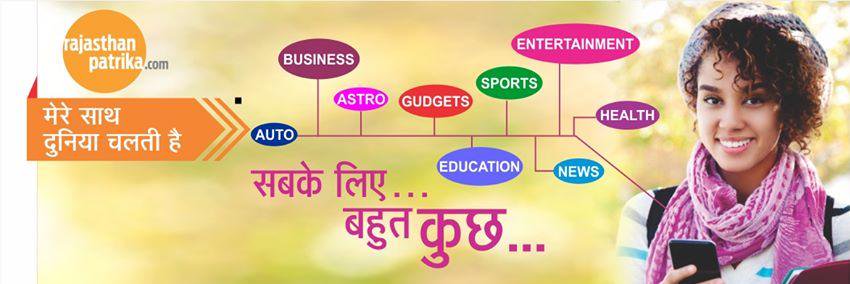 RP_BARMER banner