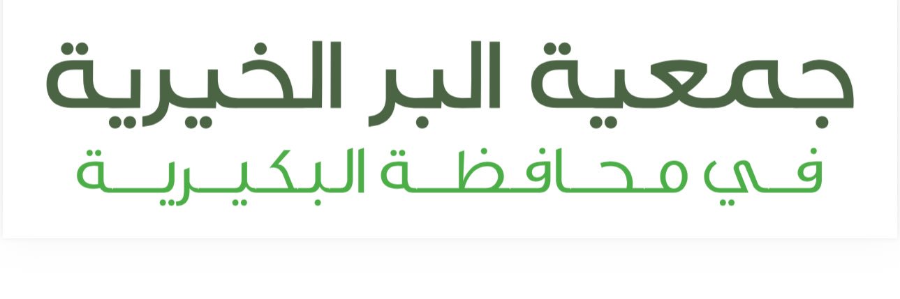_brbuk's profile banner image