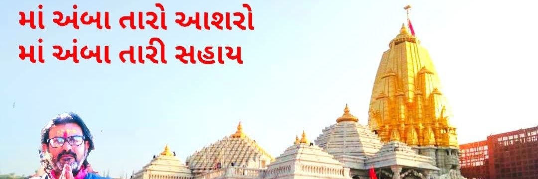 sunilbrahmbhat5's profile banner image