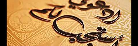 AliHamamm's profile banner image
