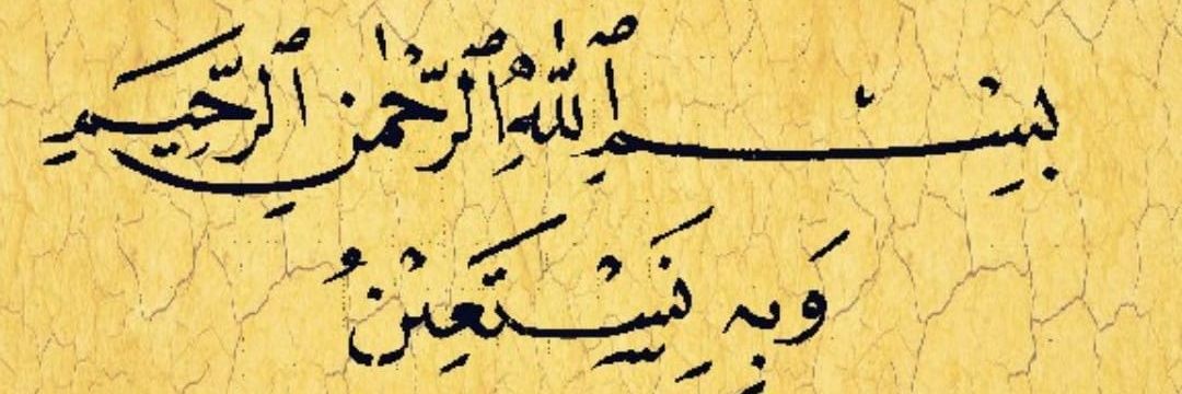 فهد عيد الصاعدي banner