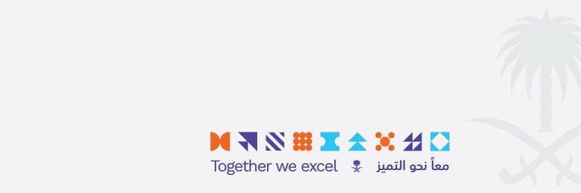 PMI KSA Chapter banner