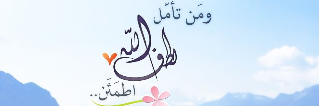 Mo7ammad_ola's profile banner image