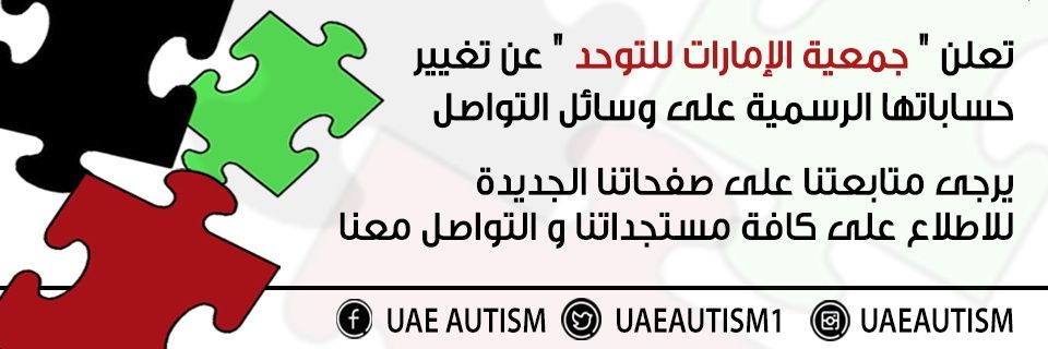 EAutismS's profile banner image