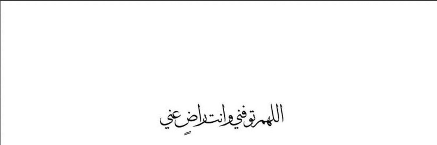 ⁹¹ banner
