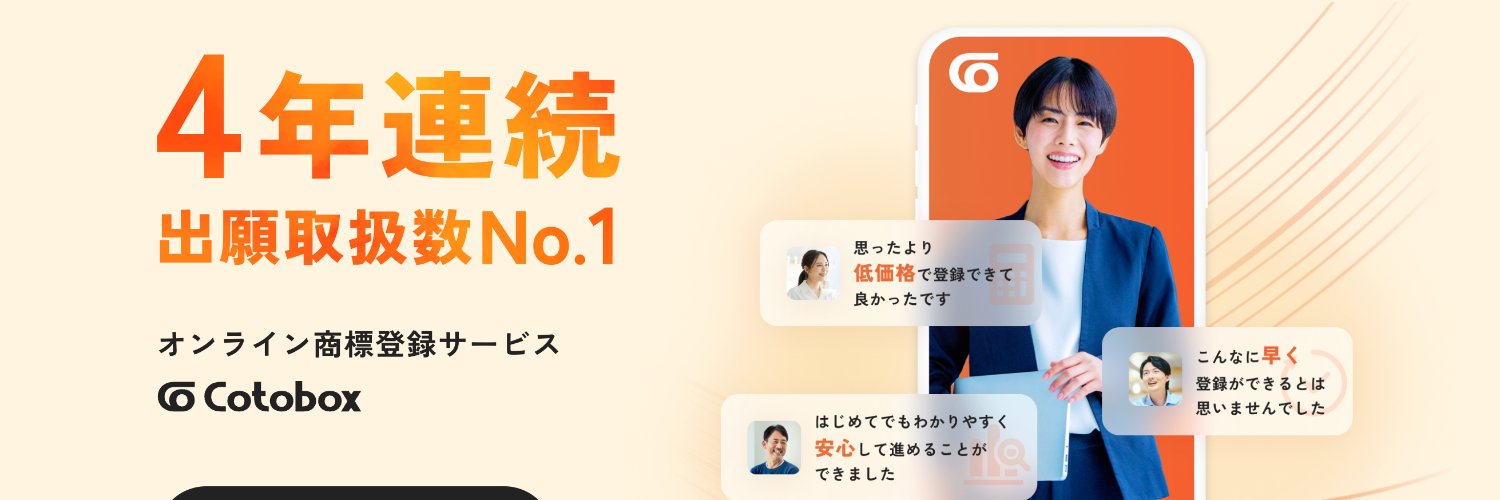 CotoboxJP's profile banner image