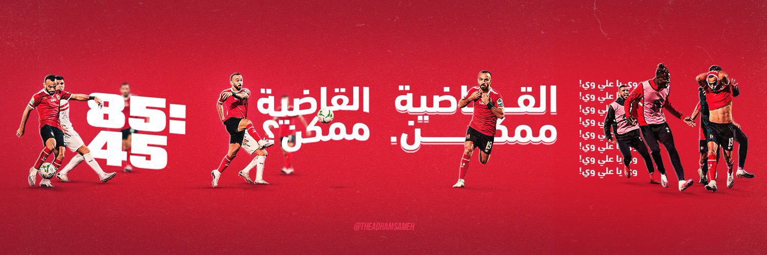 Ayman152005's profile banner image