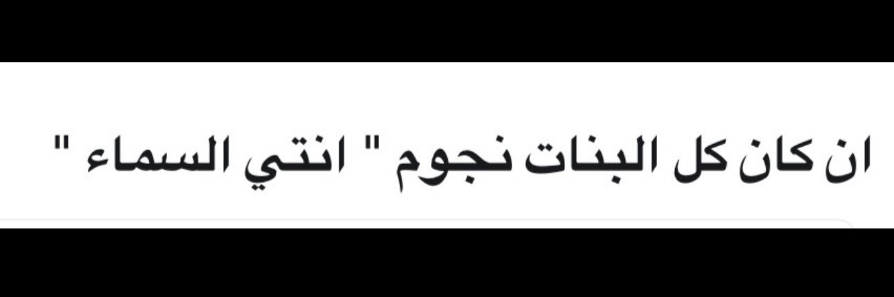 yousef_dalal's profile banner image