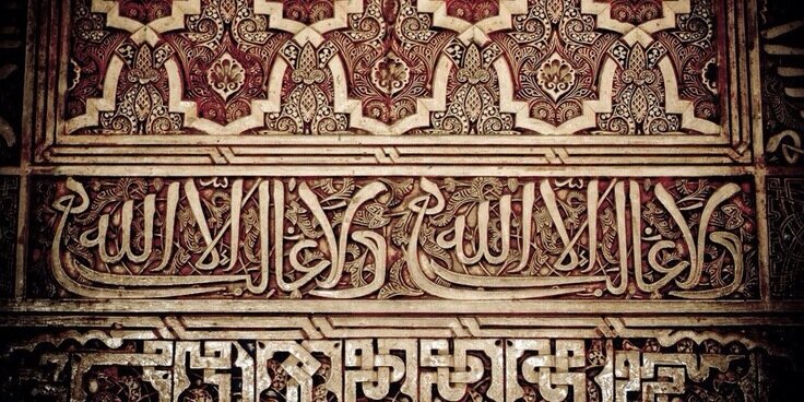 Muzzammil_14's profile banner image