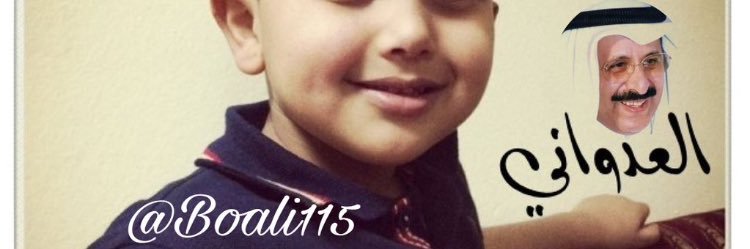 رَبِّ اغْفِـرْ لِي banner