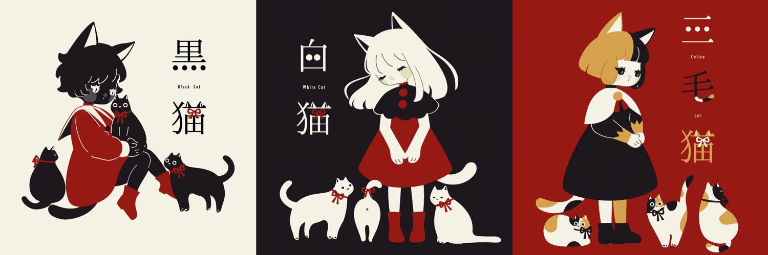 つな banner