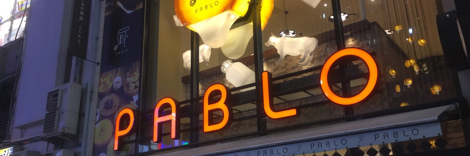 PabloMac banner