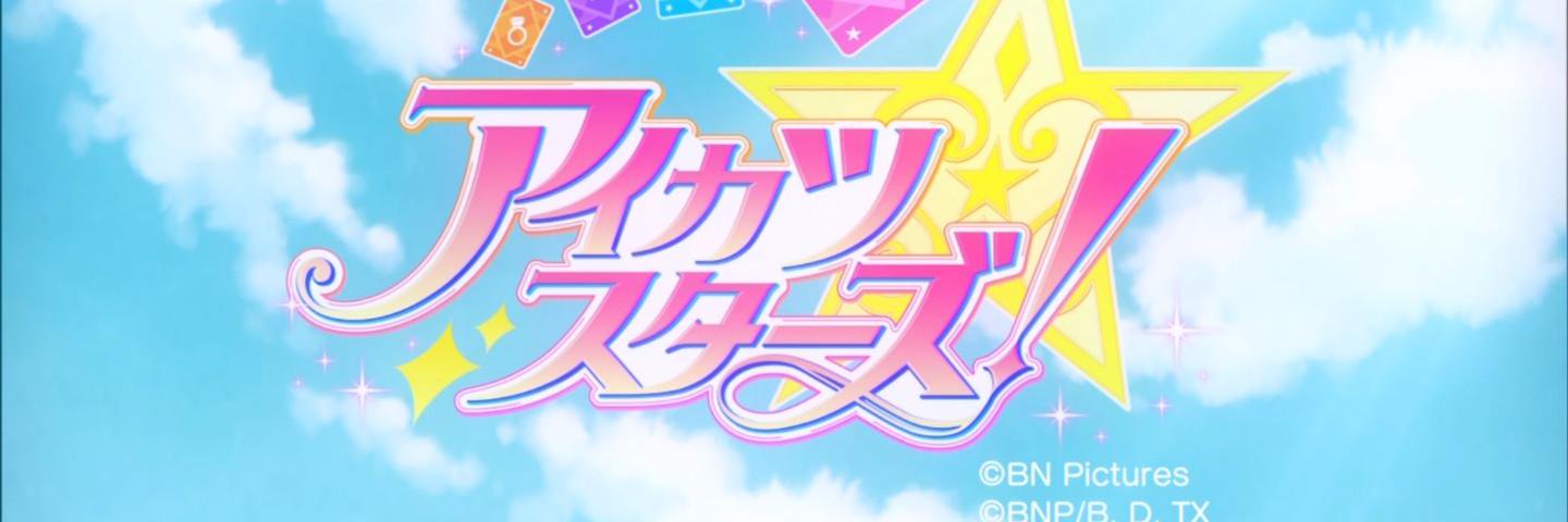 aikatsu_image2's profile banner image