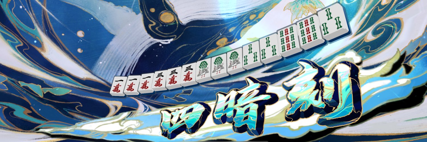chi8_submarine's profile banner image