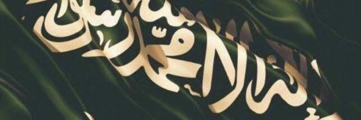 dr_aljubran's profile banner image