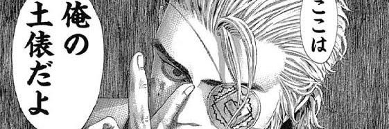 しょしきん banner