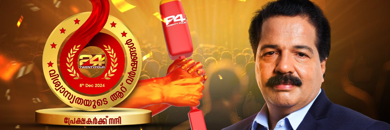 24 News's banner
