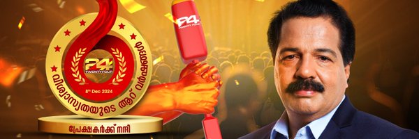 24onlive Profile Banner