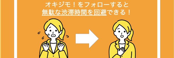localOKINAWA Profile Banner