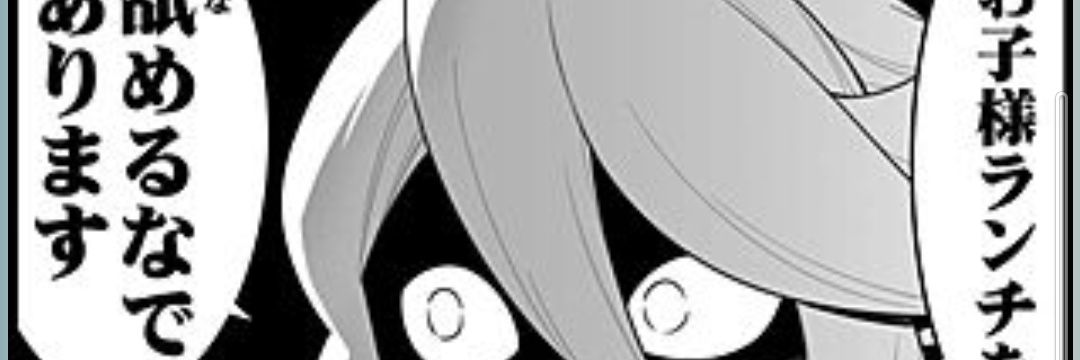 lunchaanchild's profile banner image