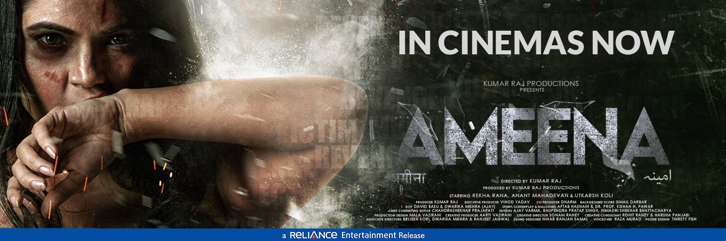 Kumar Raj Production banner