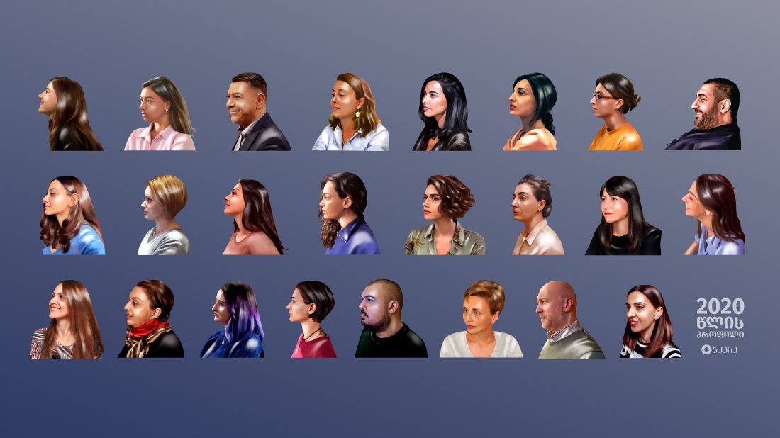 Gepra • ჯეპრა banner