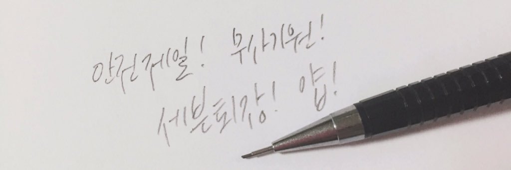 2__hon's profile banner image