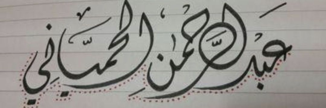 abohussin2000's profile banner image