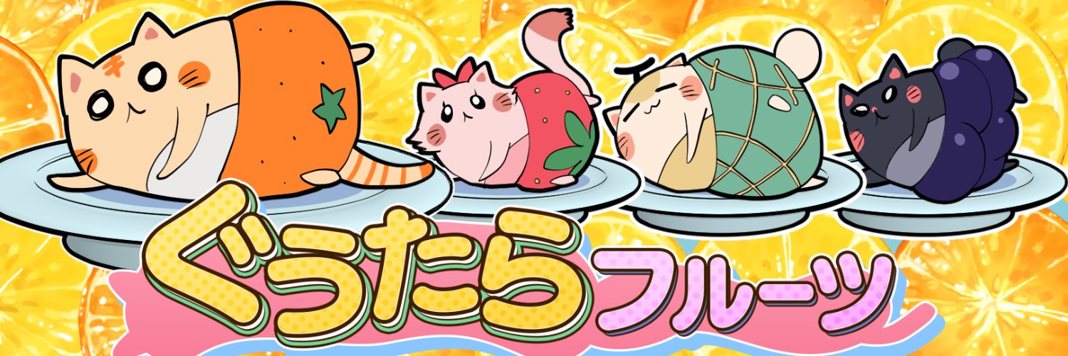 pair_pair_'s profile banner image