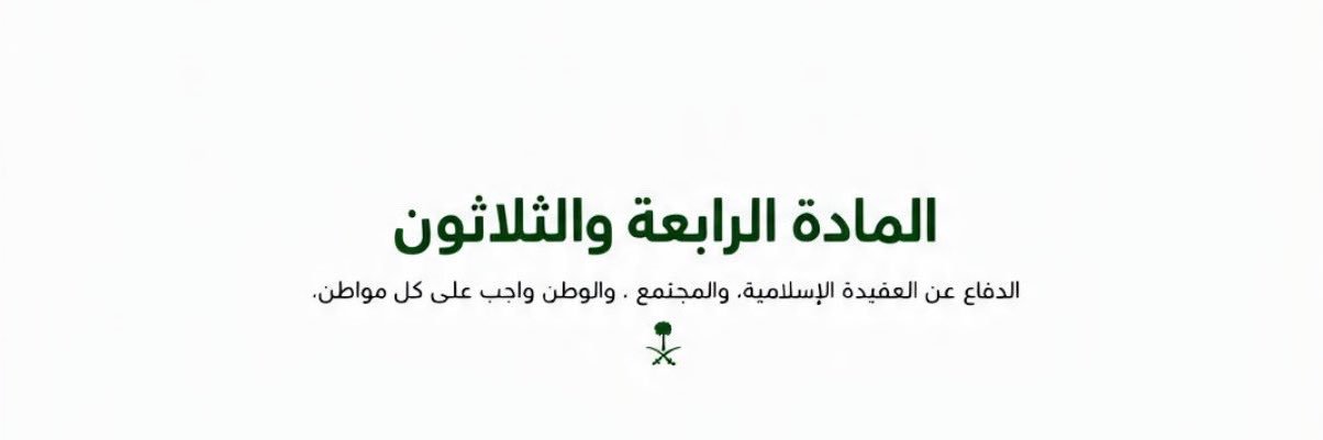 MBS2KSA's profile banner image