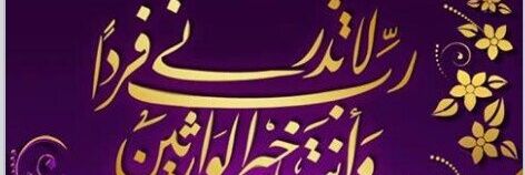 Huda54403155's profile banner image