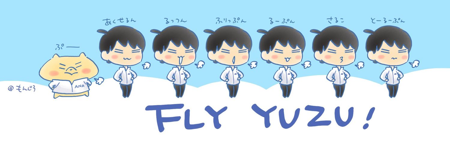 nonchi7019's profile banner image