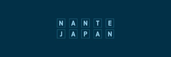 NanteJapan Profile Banner