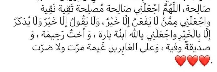 فـــاطِـــمــــة🌸 banner