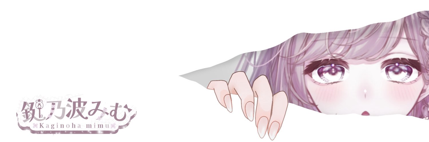 haruki/(つばじい) banner