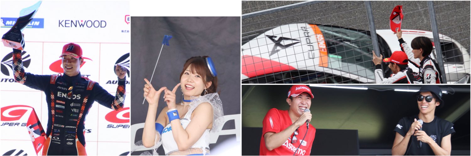 わかな🐼🌱 banner