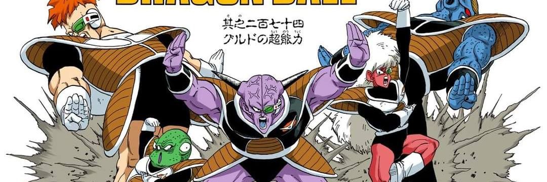 Capitán Ginyu banner