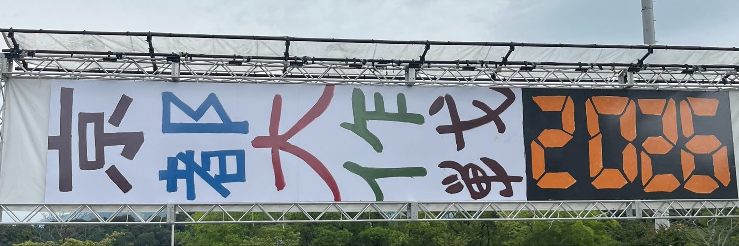 fddyfpzfdm's profile banner image