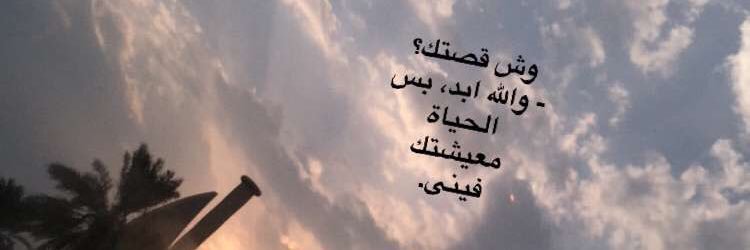 DhooyFA's profile banner image