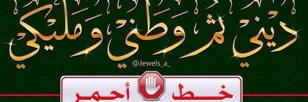 أبو زياد banner