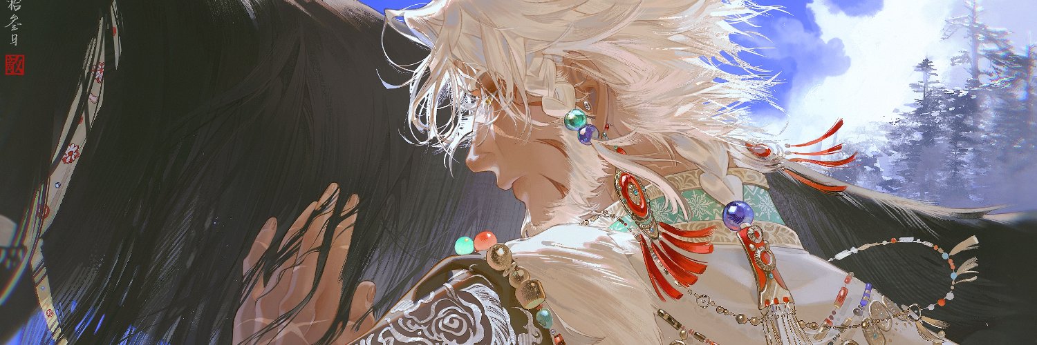 旳's banner
