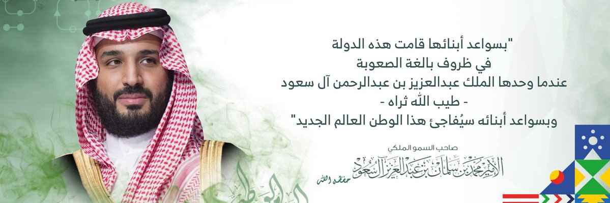 Abeer Alsulami| عبير السُلمي banner